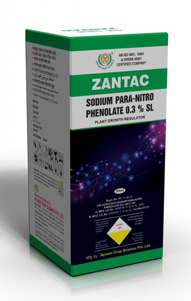 ZANTAC