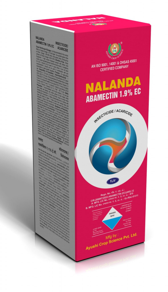NALANDA