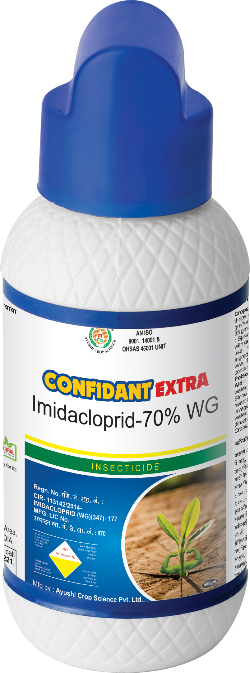 Confidant extra (at) | Ayushi Crop Science Pvt. Ltd.